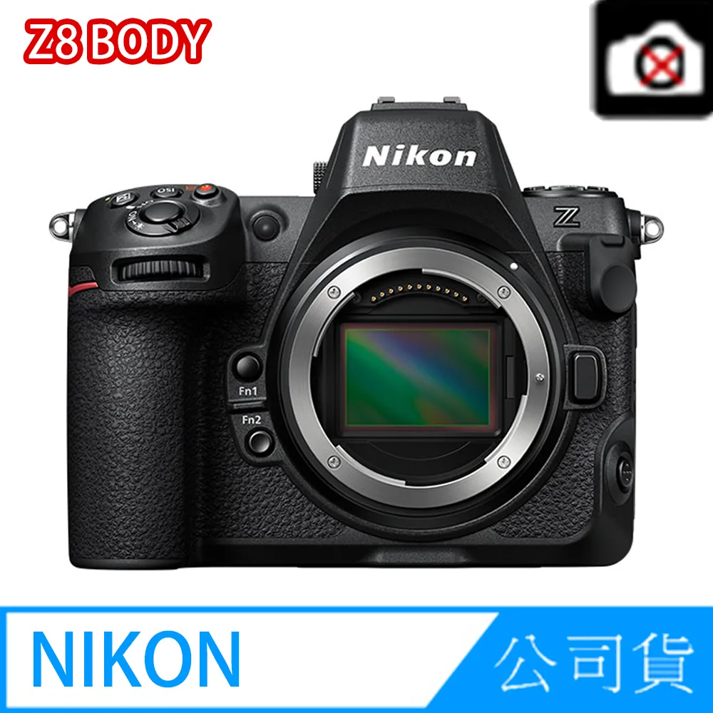 Nikon Z8 單機身 公司貨 歷史價格詳細信息