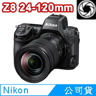 Nikon Z8 24-120mm f/4 S kit 公司貨 歷史價格詳細信息