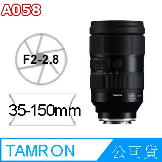 【TAMRON】35-150mm F/2-2.8 DiIII VXD Sony E 接環 A058 (正成公司貨) 歷史價格詳細信息