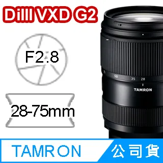 【TAMRON】28-75mm F/2.8 DiIII VXD G2 Sony E 接環 (A063) 公司貨 歷史價格詳細信息