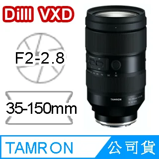【TAMRON】35-150mm F/2-2.8 DiIII VXD Sony E 接環 A058 (正成公司貨) 歷史價格詳細信息