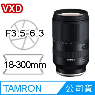 【TAMRON】18-300mm F/3.5-6.3 Di III-A VC VXD Sony E 接環 B061 歷史價格詳細信息