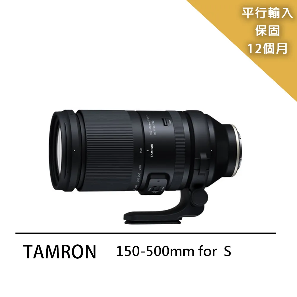 【Tamron】150-500mm F/5-6.7 Dilll VC VXD-A057(平行輸入) 歷史價格詳細信息
