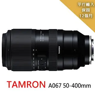 TAMRON 騰龍、美能達索尼A口變焦鏡頭，28-80mm 歷史價格詳細信息