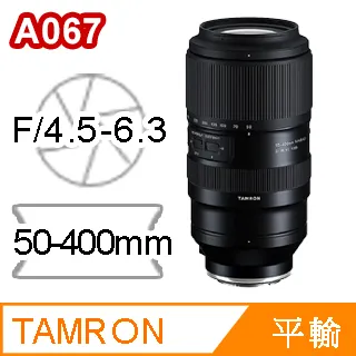TAMRON 50-400mm F/4.5-6.3 DiIII VC VXD A067 騰龍 (公司貨) FOR E接環 歷史價格詳細信息