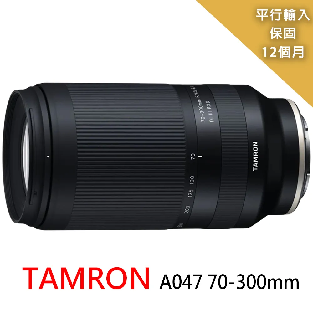 TAMRON 騰龍、美能達索尼A口變焦鏡頭，28-80mm 歷史價格詳細信息