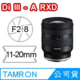 Tamron 11-20mm F2.8 B060 SONY 公司貨 (A6400 A6600 ZVE10 A6500) 歷史價格詳細信息