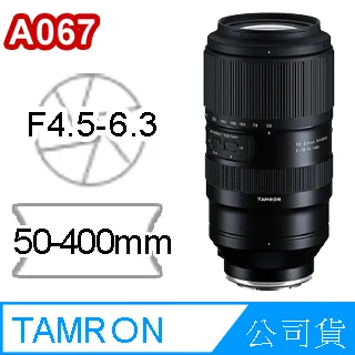 TAMRON 50-400mm F/4.5-6.3 DiIII VC VXD A067 騰龍 (公司貨) FOR E接環 歷史價格詳細信息