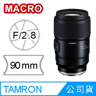 TAMRON 90mm F2.8 Di III MACRO VXD F072 公司貨 歷史價格詳細信息