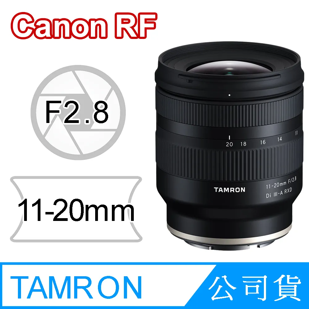 TAMRON 11-20mm F2.8 DiIII-A RXD (B060) 公司貨 FOR FUJIFILM X 歷史價格詳細信息