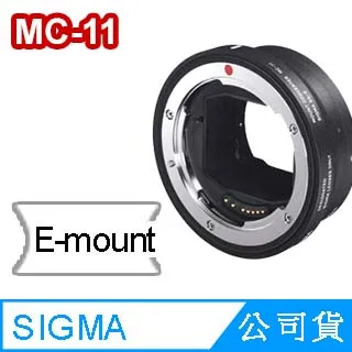 SIGMA MC-11,sigma mc 11 轉接環E-mount (公司貨) 歷史價格詳細信息