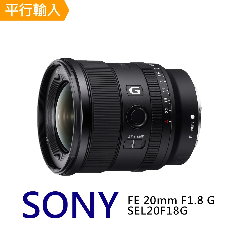 【中野】SONY G 鏡 FE PZ 28-135mm F4 G OSS 全幅鏡 A7/A7R/A7II 平輸 歷史價格詳細信息