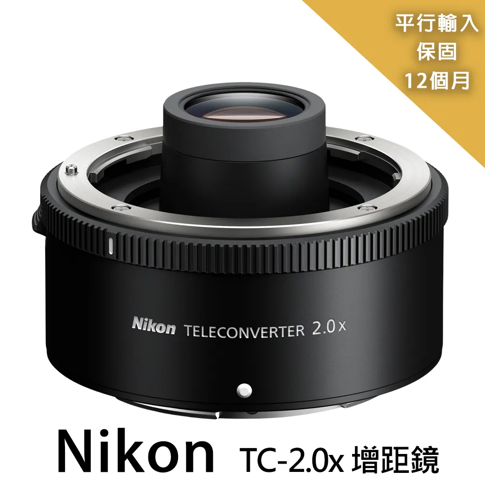 【Nikon 尼康】Z TC-2.0x / TC-2X 2倍 增距鏡 / 加倍鏡(公司貨 Z系列微單眼專用 防潑水 防塵) 歷史價格詳細信息