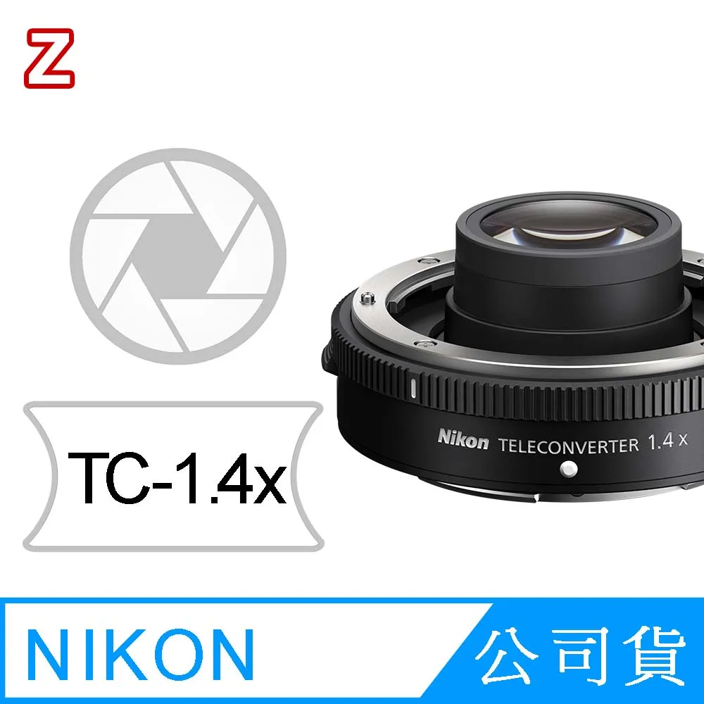 Nikon Z TELECONVERTER TC-1.4x 增距鏡 公司貨 價格比較,價格查詢,歷史價格詳細信息