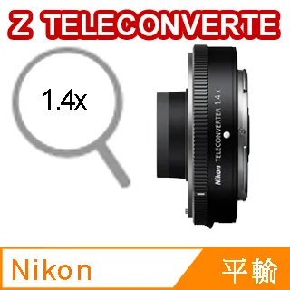 Nikon Z TELECONVERTER TC-1.4x 增距鏡 公司貨 歷史價格詳細信息