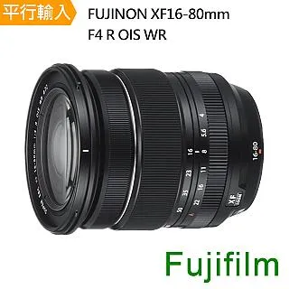 (白) Fujinon EBC 200mm f4.5 歷史價格詳細信息