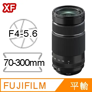 富士FUJIFILM XF70-300mm F4-5.6 R LM OIS WR-(平行輸入)~送抗UV保護鏡(67mm)+專屬拭鏡筆 歷史價格詳細信息
