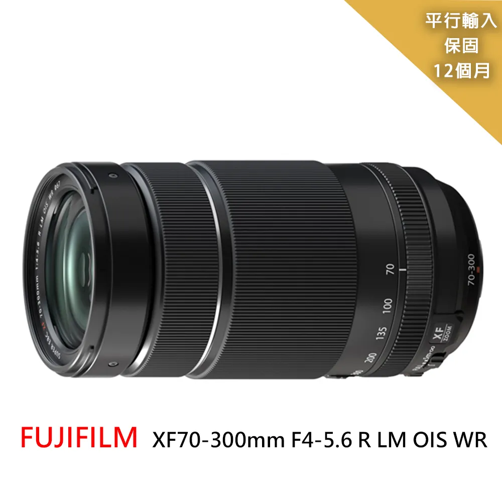 富士FUJIFILM XF70-300mm F4-5.6 R LM OIS WR-(平行輸入)~送抗UV保護鏡(67mm)+專屬拭鏡筆 價格比較,價格查詢,歷史價格詳細信息