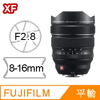 富士 FUJIFILM XF 16mm/F1.4 R WR 鏡頭 恆昶公司貨 歷史價格詳細信息