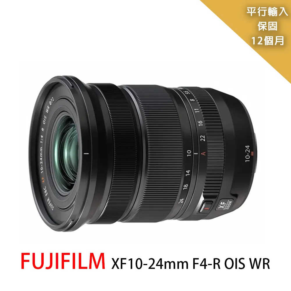 FUJIFILM XF 10-24mm F4 R OIS WR 平行輸入 歷史價格詳細信息
