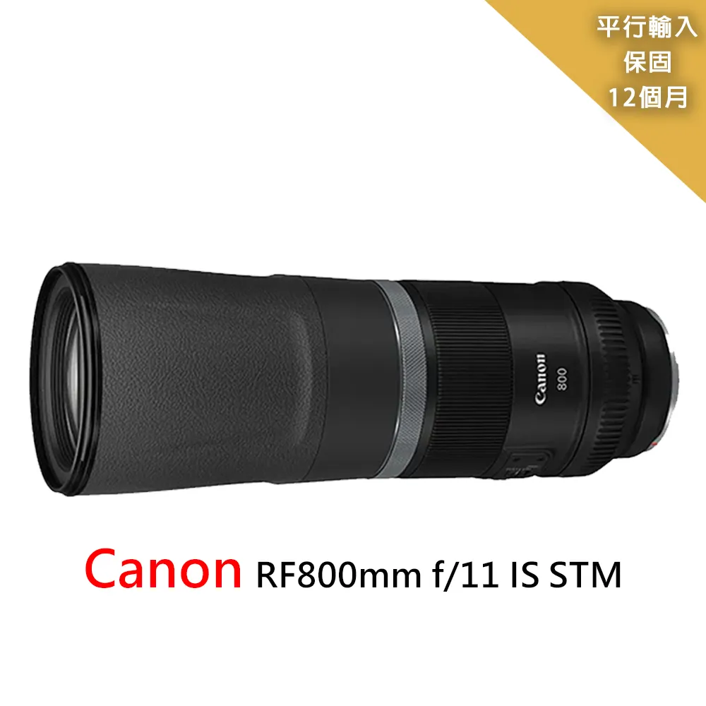【Canon】RF800mm f/5.6L IS USM 超望遠鏡頭 (公司貨) 歷史價格詳細信息