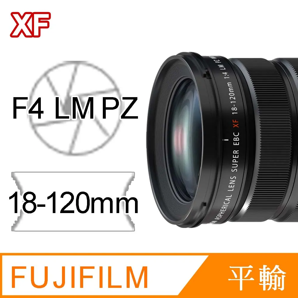 FUJIFILM XF 18-120mm F4 LM PZ WR 鏡頭 公司貨 歷史價格詳細信息