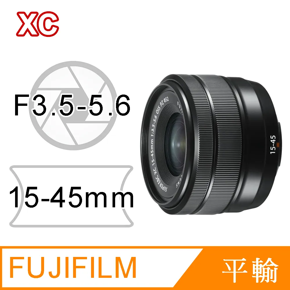 FUJIFILM XC 15-45mm F3.5-5.6 OIS PZ (平行輸入) 歷史價格詳細信息