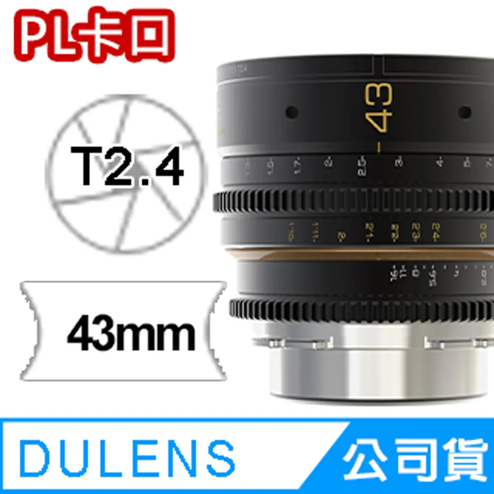 【DULENS】APO Mini Prime 31mm T2.4 全片幅定焦電影鏡頭 PL-MOUNT 歷史價格詳細信息