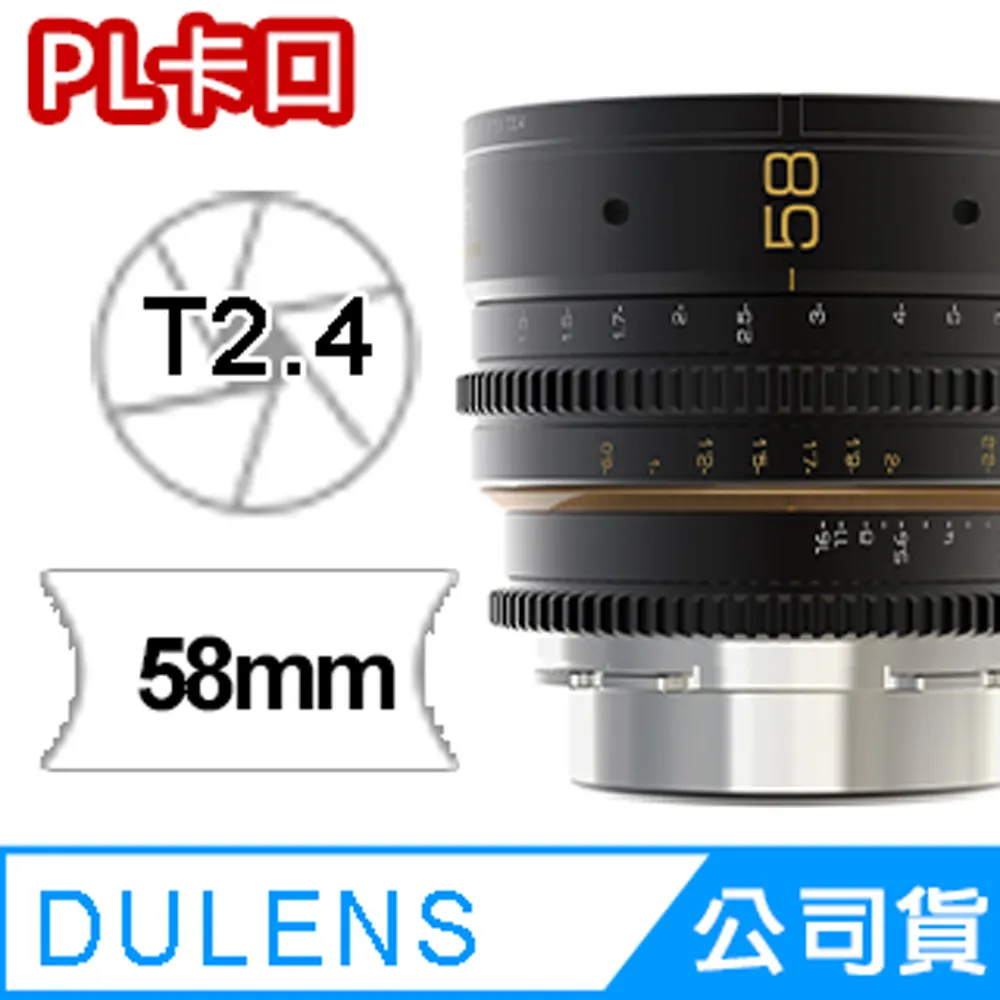 【DULENS】APO Mini Prime 31mm T2.4 全片幅定焦電影鏡頭 PL-MOUNT 歷史價格詳細信息