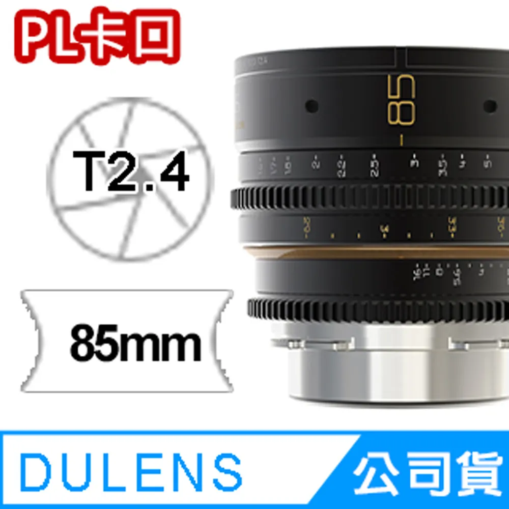 【DULENS】APO Mini Prime 31mm T2.4 全片幅定焦電影鏡頭 PL-MOUNT 歷史價格詳細信息