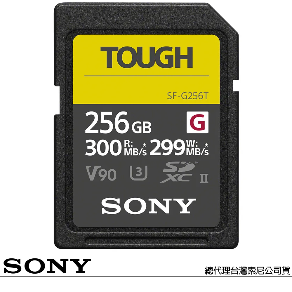 【SONY 索尼】SF-G256T SD記憶卡 256G 支援4K攝影 (公司貨) 歷史價格詳細信息