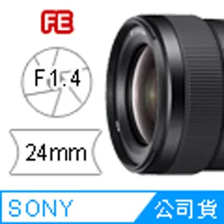 Sony FE24mm F1.4 GM 台灣公司貨 盒單配齊 過保 完美無瑕 無入塵 9.999新 自取 不議 詳請參閱關於我 歷史價格詳細信息