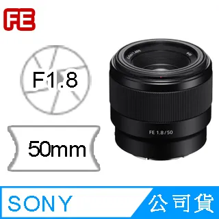 SONY SEL50F18F FE 50mm F1.8  E 接環 全片幅 定焦大光圈鏡頭 人像鏡 台灣索尼公司貨 歷史價格詳細信息