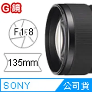 SONY FE 135mm F1.8 GM 望遠定焦鏡 G Master《公司貨》SEL135F18GM *註冊送即享券(至2024/12/1) 歷史價格詳細信息