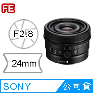 Sony FE 24mm F2.8 G 索尼公司貨 SEL24F28G 歷史價格詳細信息