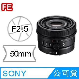 SONY FE 50mm F2.5 G (公司貨) SEL50F25G #2 歷史價格詳細信息