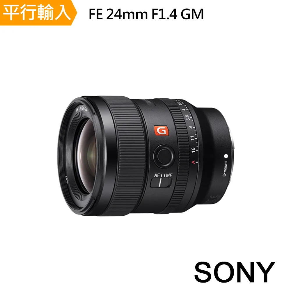SONY FE 24mm F1.4 GM (平行輸入) SEL24F14GM #2 歷史價格詳細信息