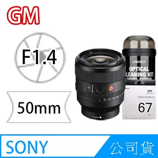 SIGMA 50mm F1.4 DG DN Art for SONY E-MOUNT 接環 (公司貨) 全片幅無反微單眼鏡頭 歷史價格詳細信息