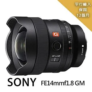 索尼 FE 14mm f1.8 GM 14GM鏡頭 單反 閃租相機鏡頭租賃 歷史價格詳細信息