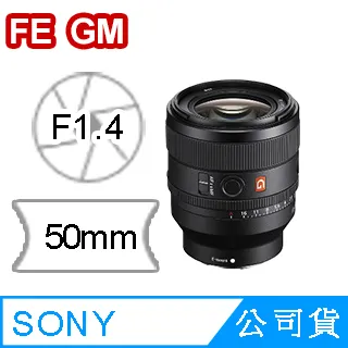 SONY SEL50F14GM 50mm F1.4 GM + SIGMA陶瓷保護鏡67mm + VSGO DKL-15 清潔組 (公司貨) 歷史價格詳細信息