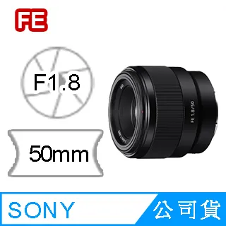 SONY SEL50F18F FE 50mm F1.8  E 接環 全片幅 定焦大光圈鏡頭 人像鏡 台灣索尼公司貨 歷史價格詳細信息