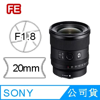 【SONY 】 FE 20mm F1.8 G (SEL20F18G) 鏡頭(中文平輸) 歷史價格詳細信息