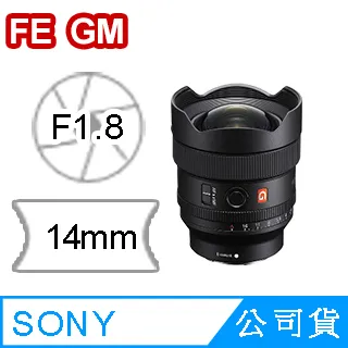 SONY FE 14mm F1.8 GM 超廣角定焦鏡 G Master《公司貨》SEL14F18GM *限時優惠(至2024/12/1) 歷史價格詳細信息