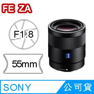 SONY SEL55F18Z 大光圈定焦鏡(公司貨) 歷史價格詳細信息