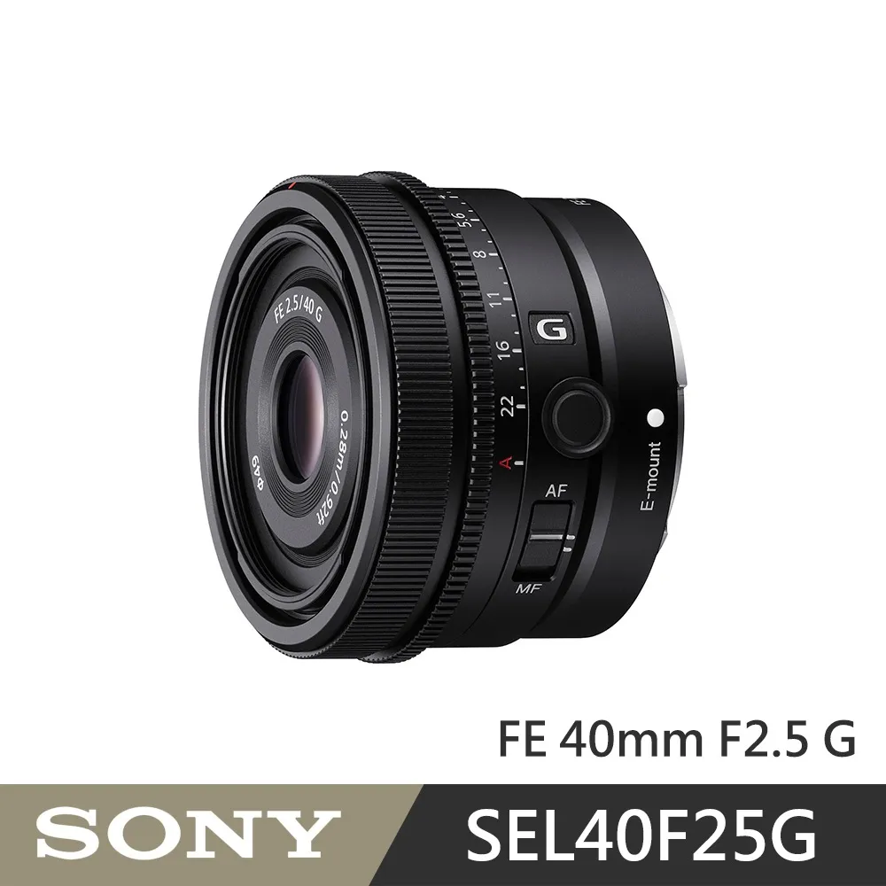 SONY SEL40F25G 輕巧標準定焦鏡 公司貨 歷史價格詳細信息