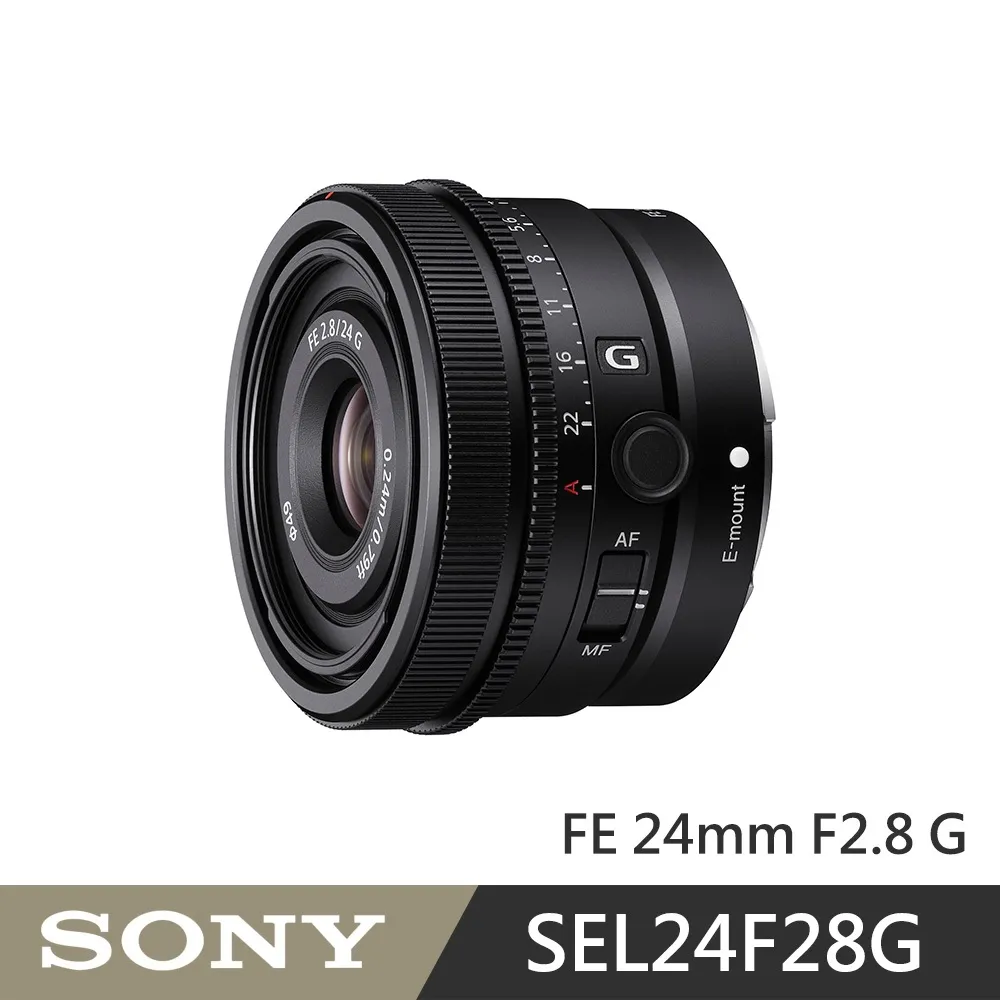 Sony FE 24mm F2.8 G 索尼公司貨 SEL24F28G 歷史價格詳細信息
