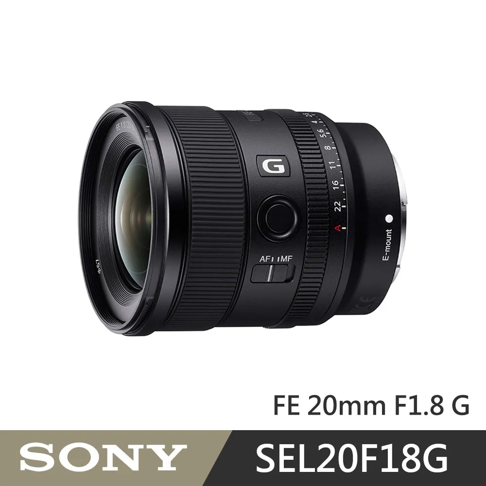 SONY FE 20mm F1.8 G 大光圈超廣角定焦鏡 G系列《公司貨》SEL20F18G *限時優惠(至2024/12/1) 歷史價格詳細信息
