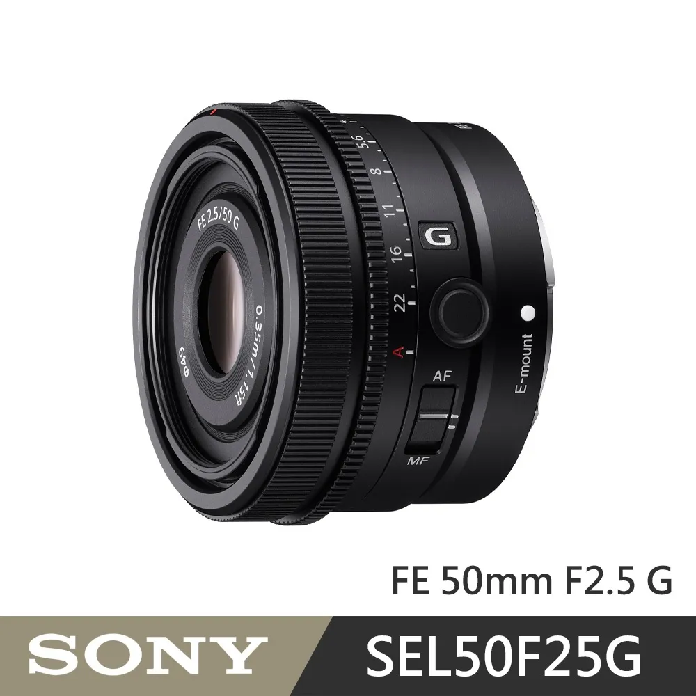 SONY FE 50mm F2.5 G (公司貨) SEL50F25G #2 歷史價格詳細信息