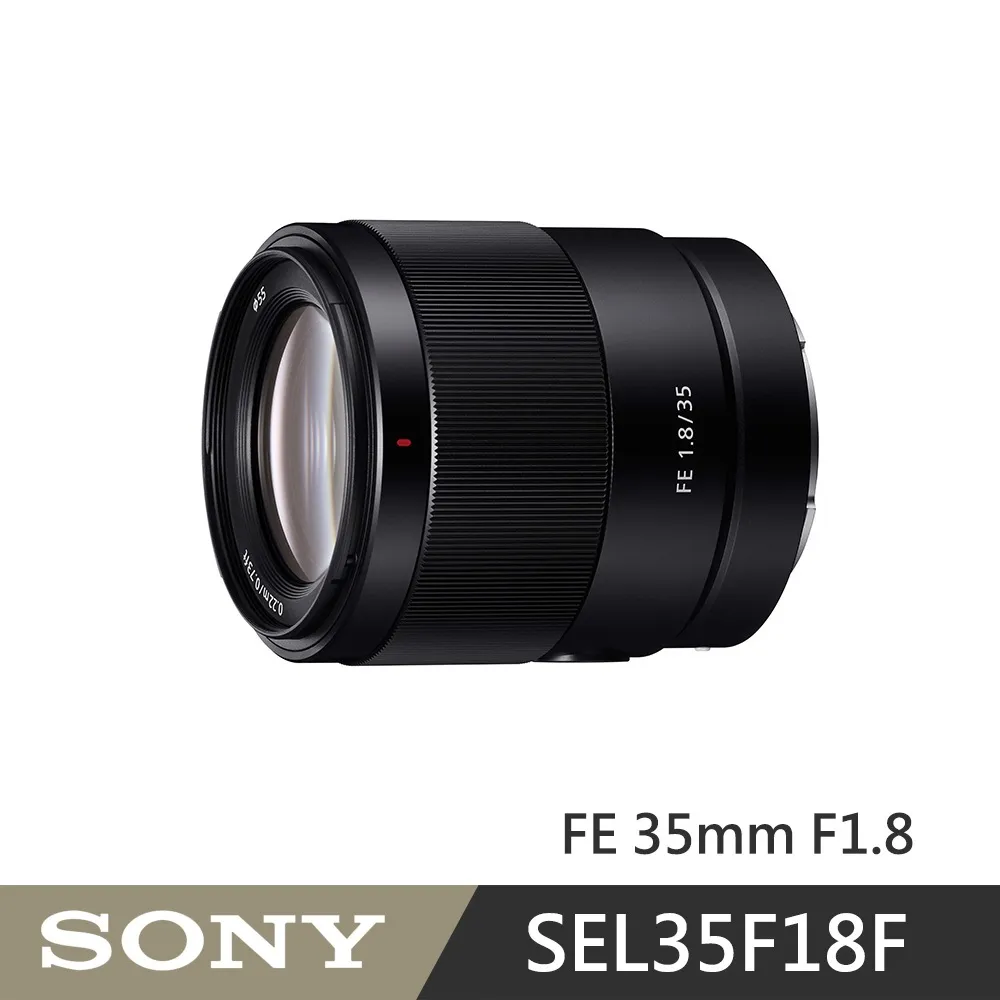 SONY FE 35mm F1.8 廣角定焦鏡 全片幅 SEL35F18F《E接環》WW 歷史價格詳細信息