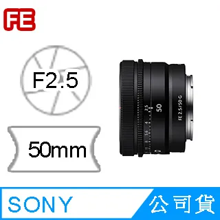 SONY FE 50mm F2.5 G (公司貨) SEL50F25G #2 歷史價格詳細信息